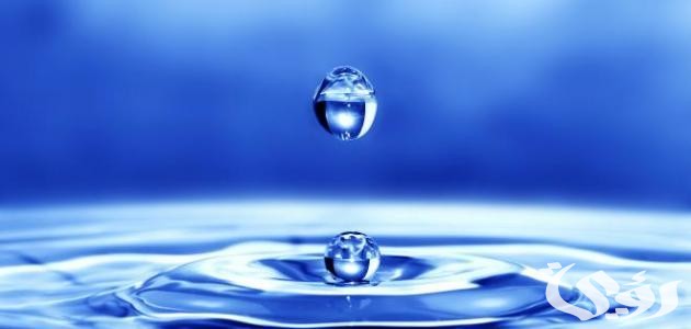 بحث عن أهمية الماء