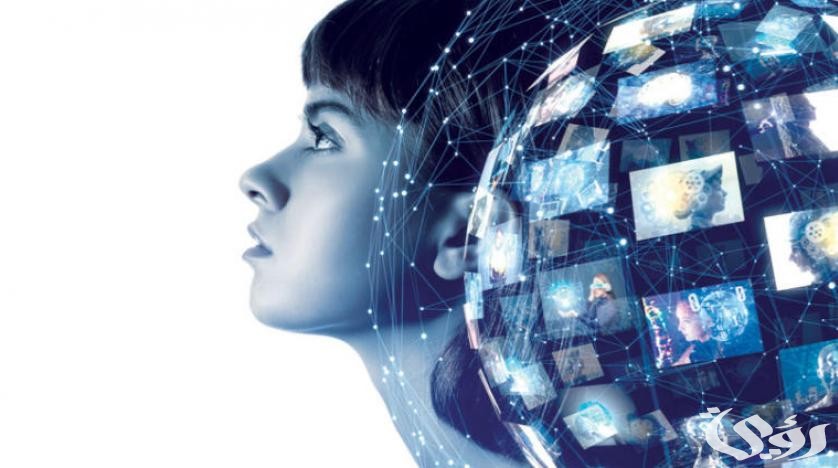 بحث عن الذكاء الاصطناعي