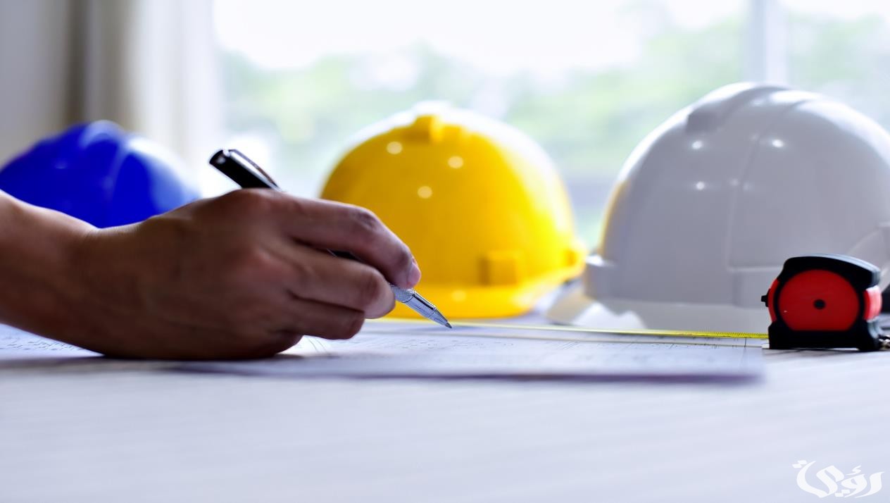 بحث عن الصحة والسلامة المهنية