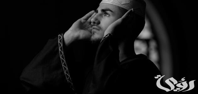 بحث عن الصلاة