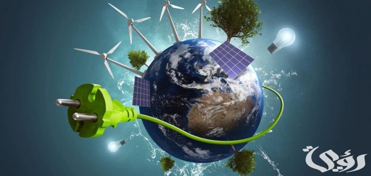 بحث عن الطاقة النظيفة