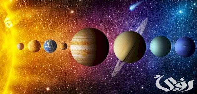 بحث عن الكواكب