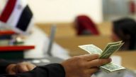 بحث عن النظام الضريبي المصري
