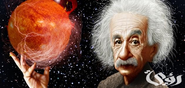 بحث عن النظرية النسبية