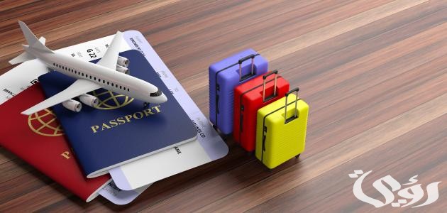 بحث عن الهجرة