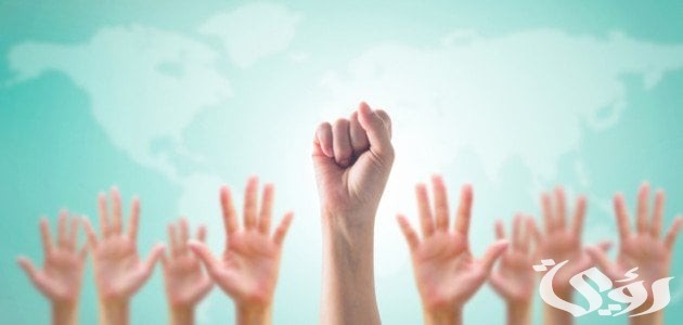 بحث عن حقوق الإنسان 2 بحث عن حقوق الإنسان