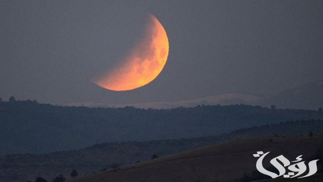 بحث عن خسوف القمر