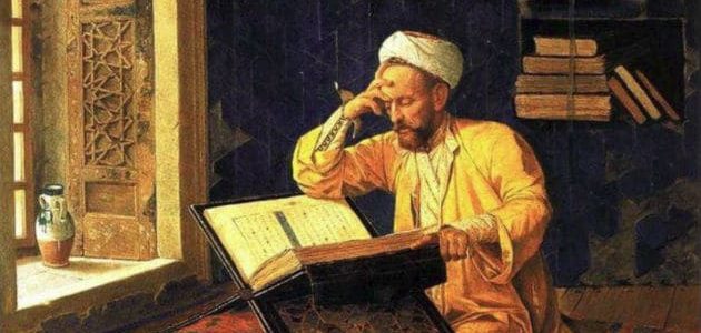 بحث عن سيدنا لقمان