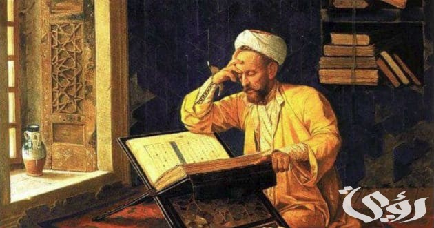 بحث عن سيدنا لقمان