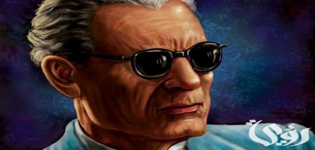 بحث عن طه حسين