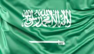 بحث عن قيام الدولة السعودية الأولى