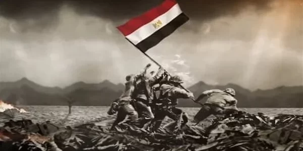 بحث عن نصر أكتوبر