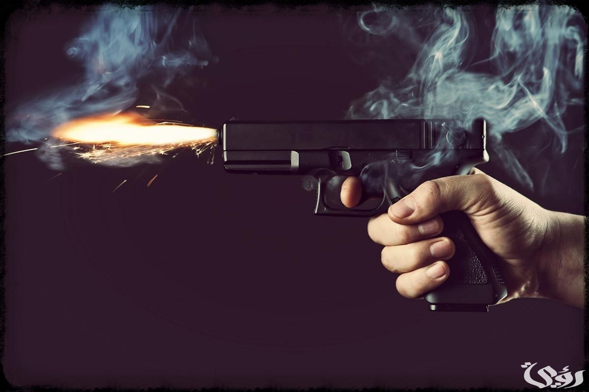 تفسير حلم إصابتي بالرصاص للعزباء