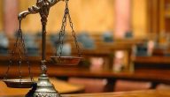 نموذج شكوى للتفتيش القضائي جاهز