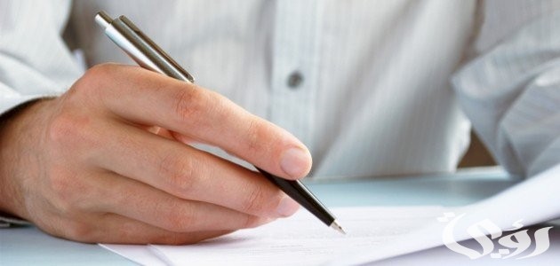 نموذج غياب طالب عن المدرسة