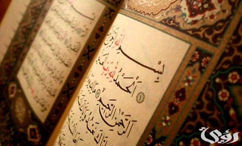 ما هي السور التي سميت بأسماء الأنبياء