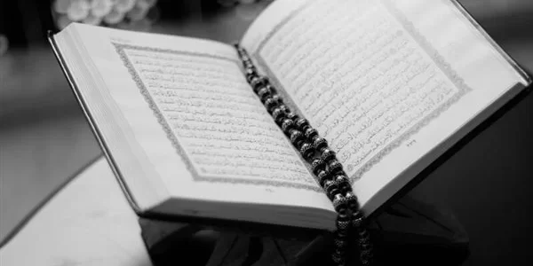 ما هي السورة التي تزيل الألم