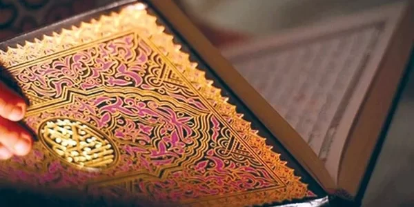 ما هي السورة التي تزيل القلق