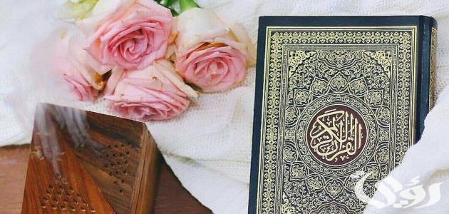 ما هي السورة التي تسمى ويطلق عليها بالفاضحة أو الساهرة أو الطامة