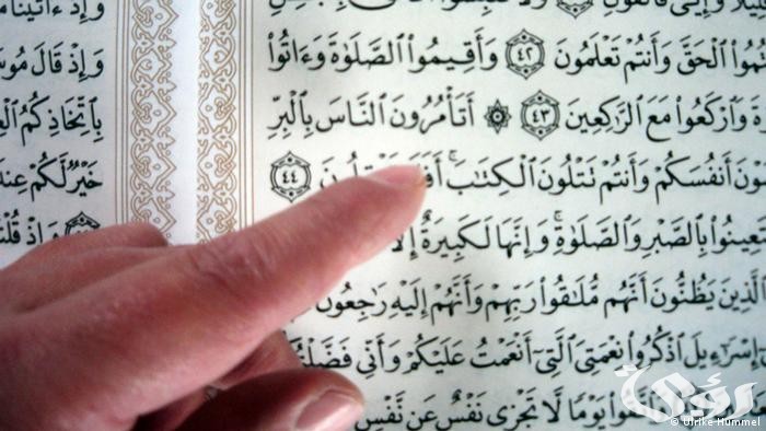 ما هي السورة التي تسمي ويطلق عليها القتال