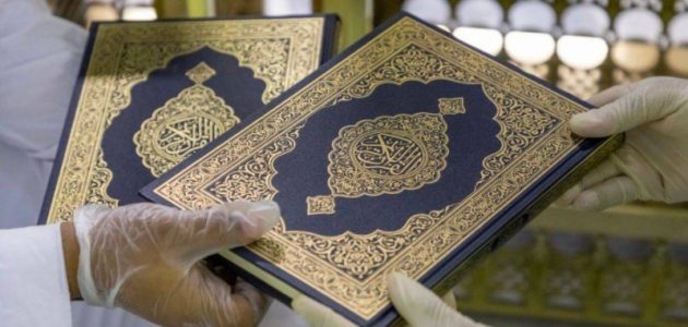 ما هي السورة التي تعدل ربع القرآن