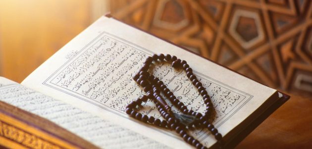 ما هي السورة التي تغفر جميع الذنوب