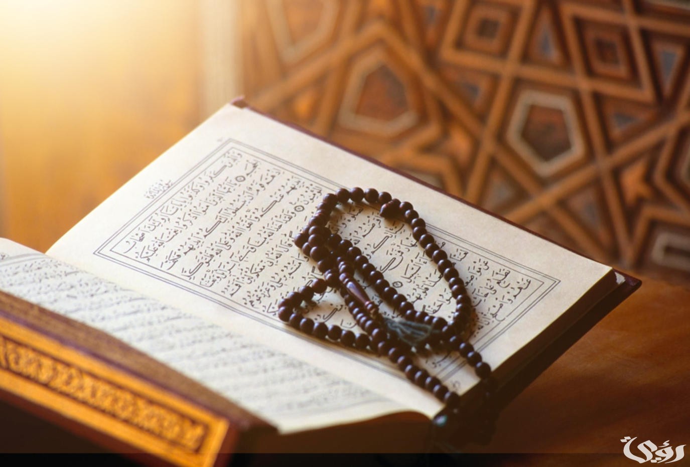 ما هي السورة التي تغفر جميع الذنوب