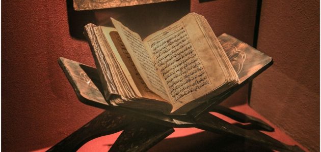 هي السورة التي جمعت كل ايات الميراث 1