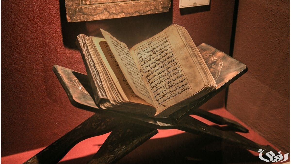 ما هي السورة التي جمعت كل ايات الميراث 1