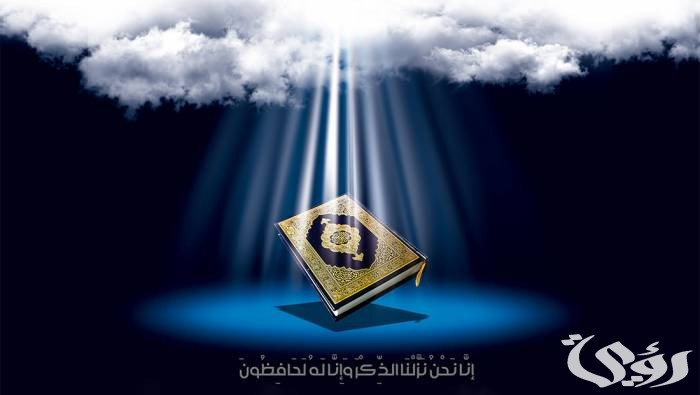 ما هي السورة التي ذكرت فيها غزوة حنين