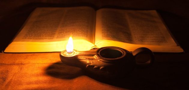 ماهي السورة التي تطفئ غضب الرب