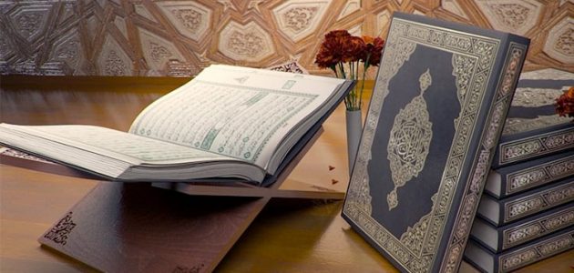 ماهي السورة التي تقرأ بعد صلاة الظهر