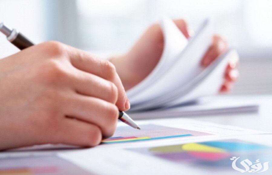 نموذج ضريبة الدخل