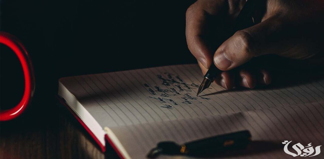 نموذج طلب انتداب