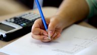 نموذج طلب عرض على اللجنة الطبية جاهز
