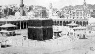 وضعية ادماجية عن فتح مكة