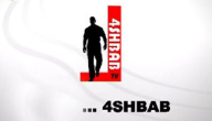 تردد قناة فور شباب 2026 الجديد نايل سات وعربسات 4shbab TV