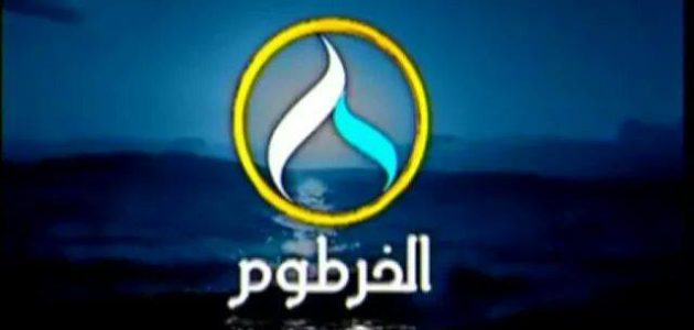 تردد قناة الخرطوم