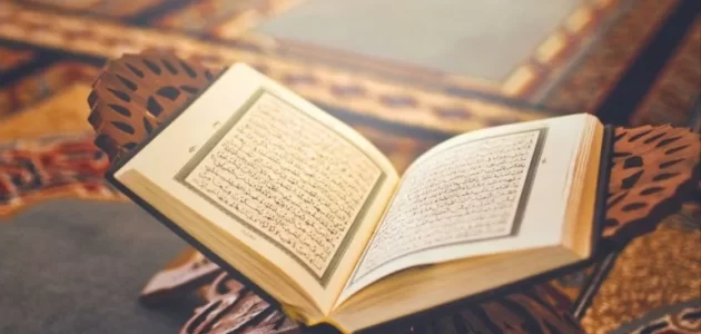 اذاعة مدرسية عن هجر القرآن