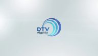 تردد قناة dtv الجزائرية 2026