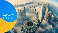 تردد قناة سما دبي الجديد 2026 Sama Dubai