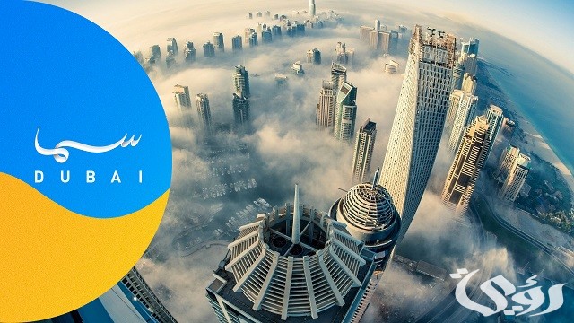 تردد قناة سما دبي