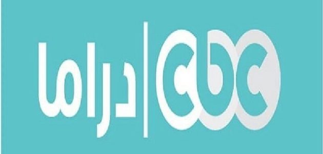 تردد قناة سي بي سي دراما
