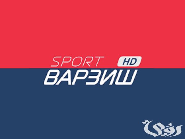 تردد قناة فارزيش