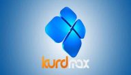 تردد قناة كورد ماكس 2026 الجديد Kurdmax TV