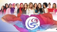 تردد قناة هي الجديد نايل سات وعرب سات Heya 2026