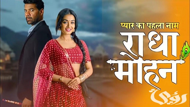 تردد قنوات مسلسلات هندية نايل سات وعرب سات 2026 1 تردد قنوات مسلسلات هندية