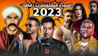 تردد قنوات مسلسلات رمضان الجديدة 2026