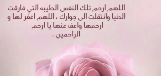 أجمل دعاء في العالم