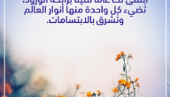 أدعية بداية عام 2026 مكتوبة